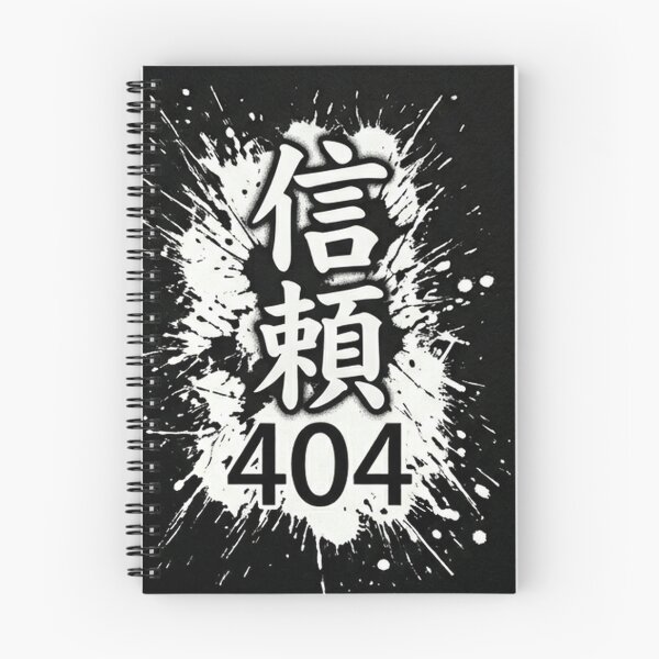 Item preview, Trust 404 (信頼) - Cyberpunk JDM Kanji Streetwear Logo Sticker designed and sold by Japan-kanji-ya.