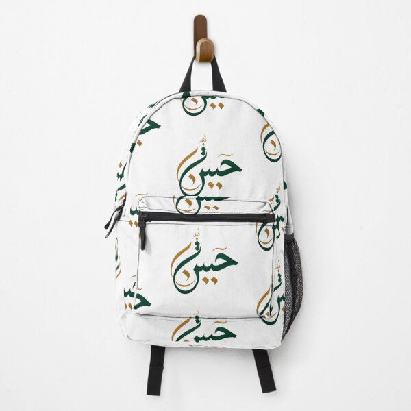 Item preview, Muharram designed and sold by Samsmarty941.