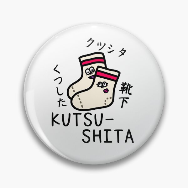 Item preview, Cute KUTSUSHITA designed and sold by kanaehonkawa.