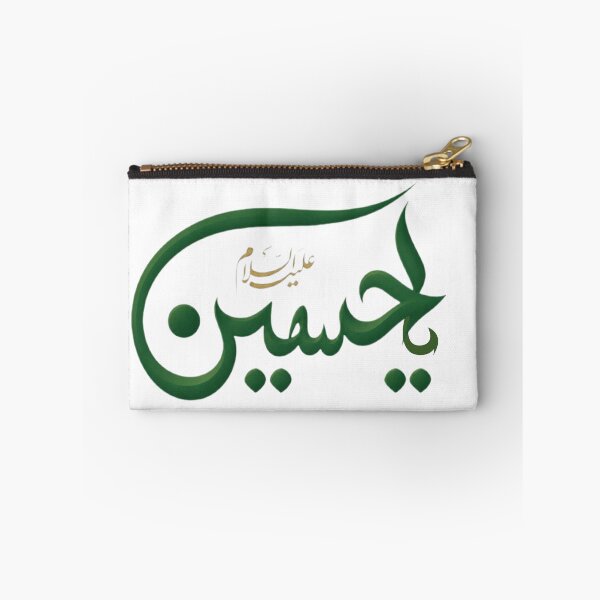 Item preview, Muharram  designed and sold by Samsmarty941.