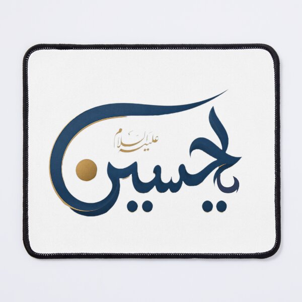 Item preview, Muharram designed and sold by Samsmarty941.