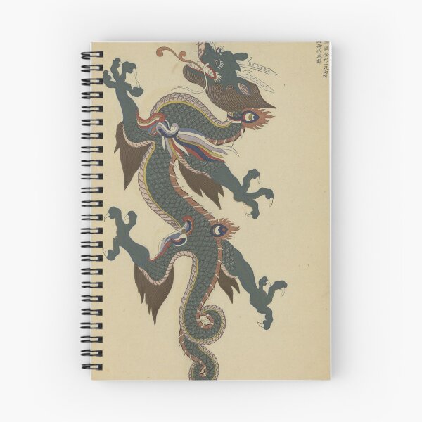 Aperçu de l'œuvre Dragon azur japonais vintage - Art mythologique shintoïste et bouddhiste Seiryu créée et vendue par vekotpu.