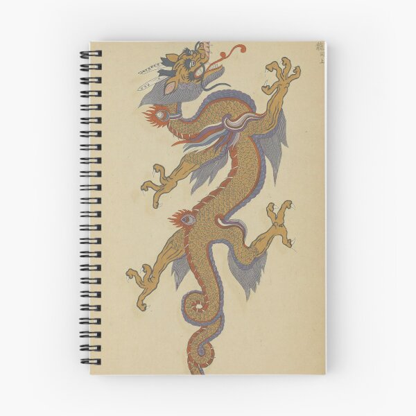Item preview, Vintage Japanese Yellow Dragon - Oryu Koryu Shinto Mythology Art designed and sold by vekotpu.