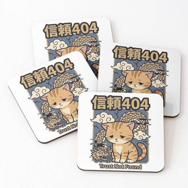 Item preview, Trust 404 (信頼404) - Japanese Street Edition Dragon Glitch Art designed and sold by Japan-kanji-ya.