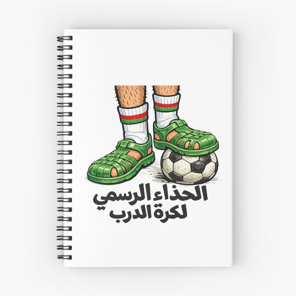 Item preview, الحذاء الرسمي لكرة الدرب – Moroccan Street Football Sandals designed and sold by i7ssane.