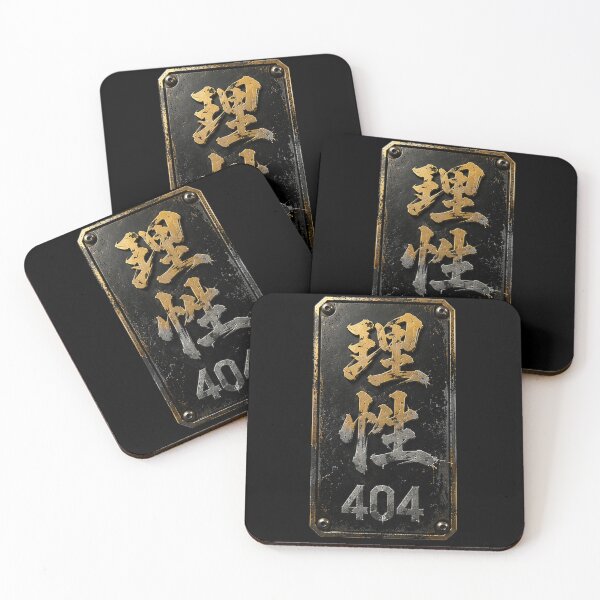 Item preview, Reason 404 (理性404) - Cyberpunk Edition Metal Plate Design designed and sold by Japan-kanji-ya.