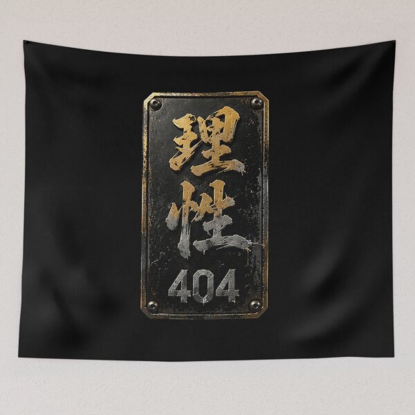 Item preview, Reason 404 (理性404) - Cyberpunk Edition Metal Plate Design designed and sold by Japan-kanji-ya.