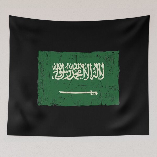 Item preview, Vintage Saudi Arabia designed and sold by civomgon.