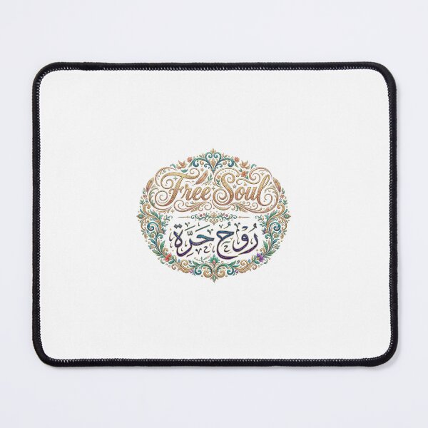 Item preview, Free Soul Arabic Calligraphy - Colorful Bilingual Aesthetic Typography designed and sold by MemoMetaverse.