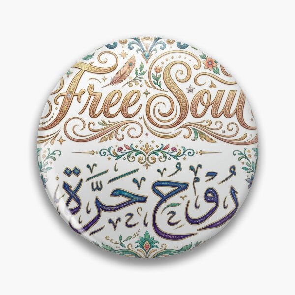 Item preview, Free Soul Arabic Calligraphy - Colorful Bilingual Aesthetic Typography designed and sold by MemoMetaverse.