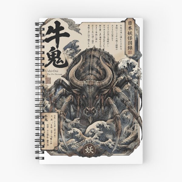 Item preview, Japanese Ox Demon Artwork – Ushi Oni Yokai Design designed and sold by kaxymax.