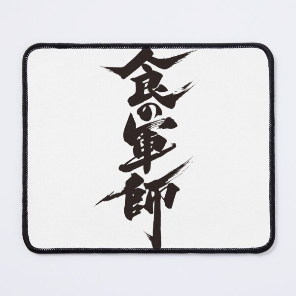 Item preview, Japanese Art Design 8 designed and sold by ARVI'S ART STUDIO.