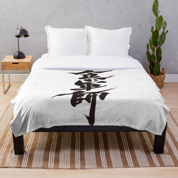 Item preview, Japanese Art Design 8 designed and sold by ARVI'S ART STUDIO.