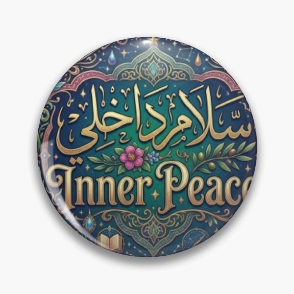 Item preview, Inner Peace Arabic Calligraphy - Premium Bilingual Mandala Art designed and sold by MemoMetaverse.