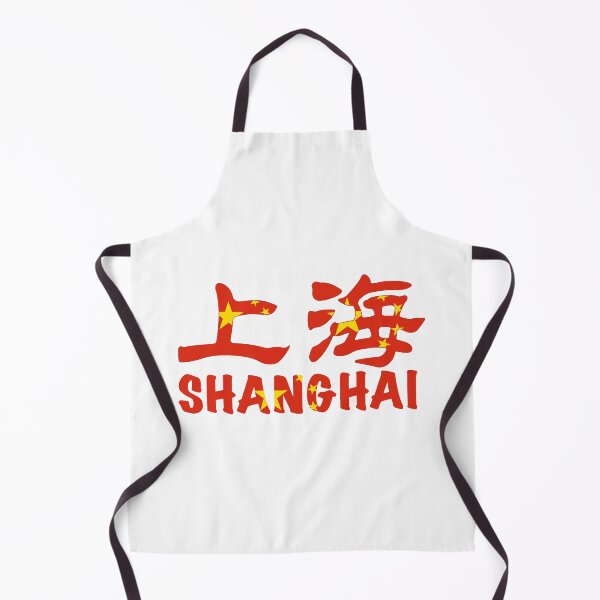 Item preview, Chinese characters of Shanghai designed and sold by Sasas Design.