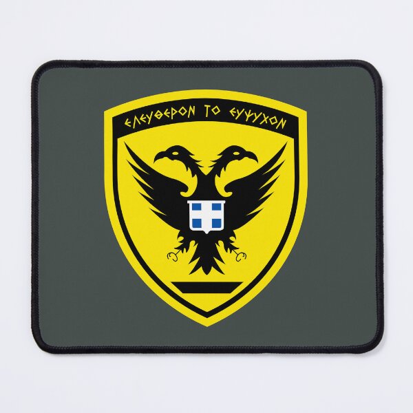 Item preview, Hellenic Army - Ελληνικός Στρατός designed and sold by wordwidesymbols.