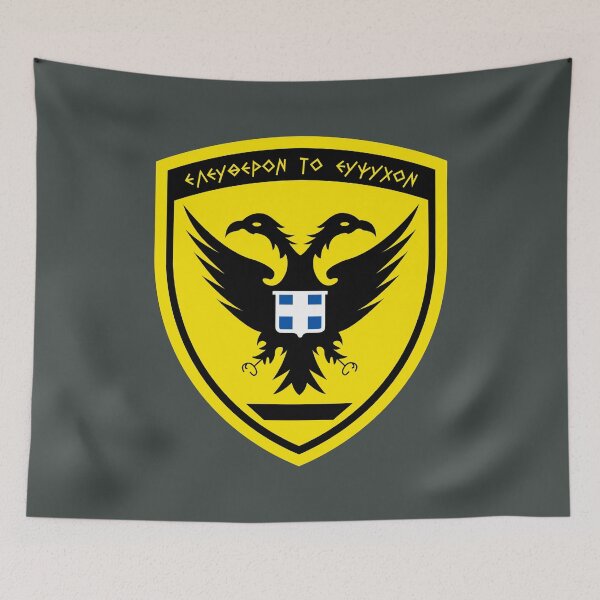Item preview, Hellenic Army - Ελληνικός Στρατός designed and sold by wordwidesymbols.