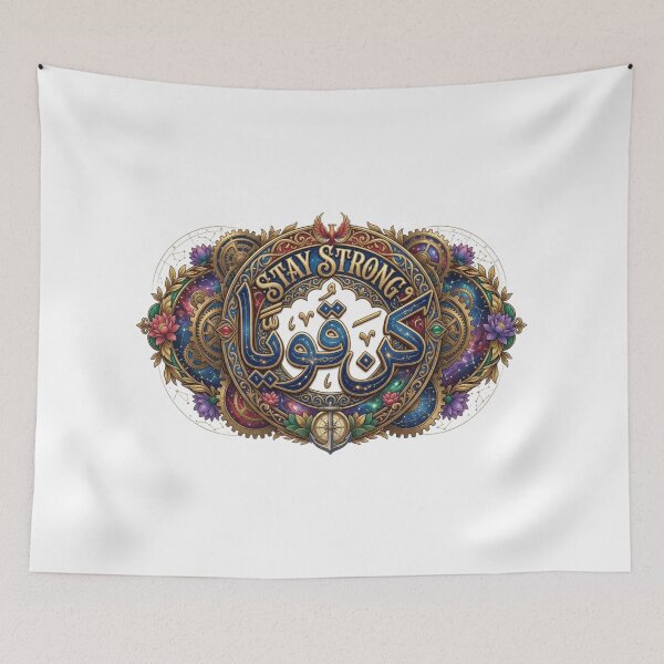 Item preview, Strong Mind Arabic Calligraphy - Premium Bilingual Motivational Art designed and sold by MemoMetaverse.