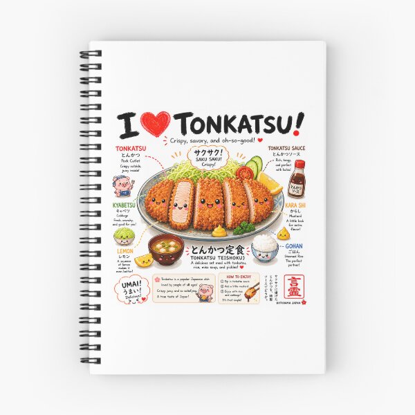 Item preview, Kotodama Japan Japanese spirit art Japanese things collection 4108 designed and sold by KOTODAMA-JAPAN.