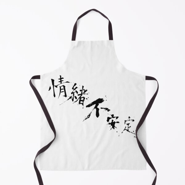 Item preview, Emotional Turbulence designed and sold by lbl-shop.