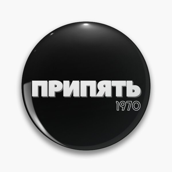 Item preview, ПРИПЯТЬ 1970 – Pripyat, Ukraine Sign USSR Chernobyl Disaster designed and sold by GhostlyWorld.