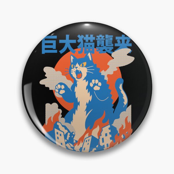 Item preview, Catzilla. The Sleep Destroyer designed and sold by BorysMano.