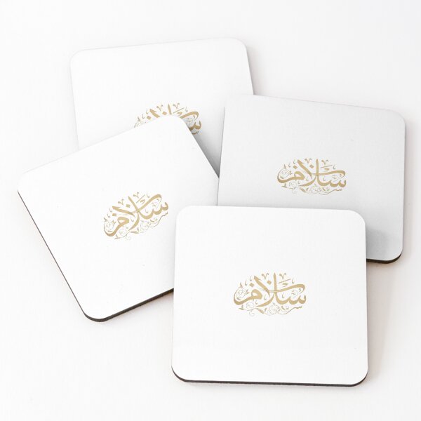 Item preview, "Peace" - Arabic calligraphy designed and sold by Ink & Meaning.