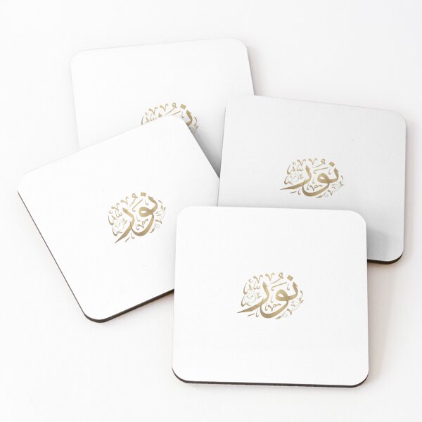 Item preview, "Light" - Arabic calligraphy designed and sold by Ink & Meaning.