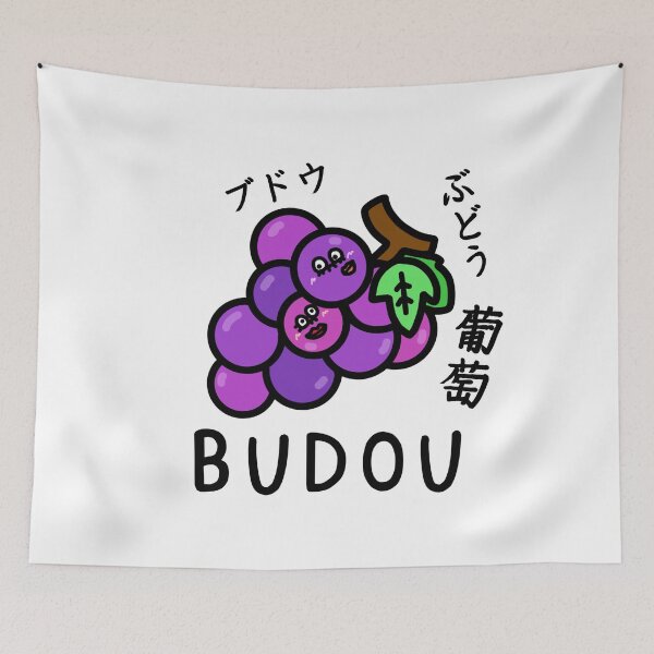Item preview, Cute BODOU designed and sold by kanaehonkawa.
