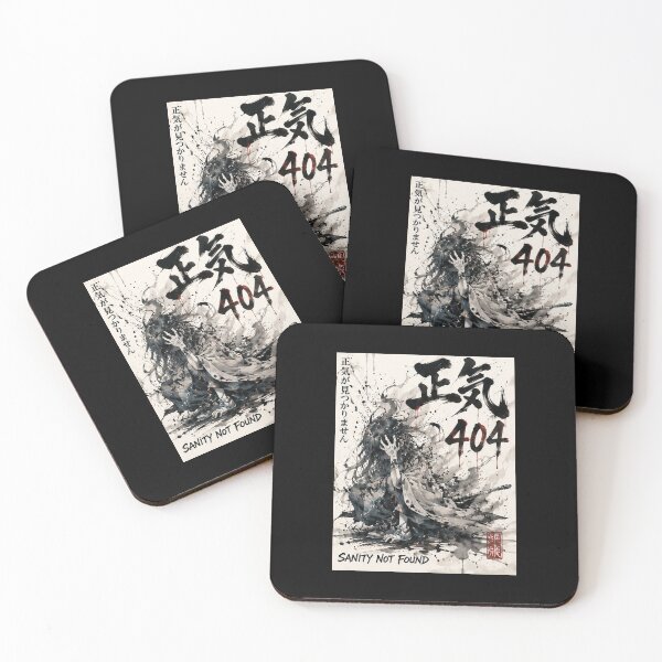 Item preview, Sanity 404 (正気404) - Japanese Ink Wash Cyber-Dystopia Poster designed and sold by Japan-kanji-ya.