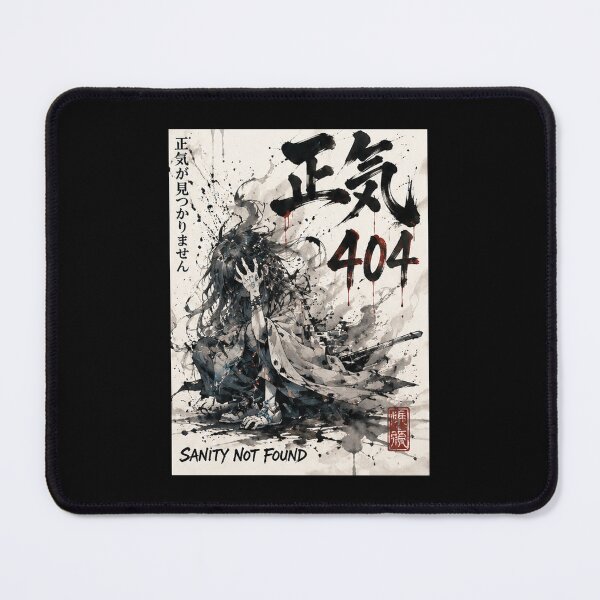 Item preview, Sanity 404 (正気404) - Japanese Ink Wash Cyber-Dystopia Poster designed and sold by Japan-kanji-ya.