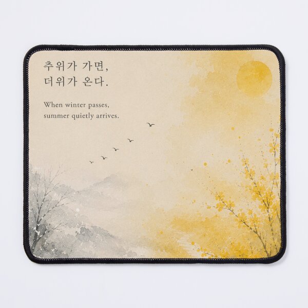 Item preview, When Winter Passes, Summer Quietly Arrives designed and sold by joycrysstudio.