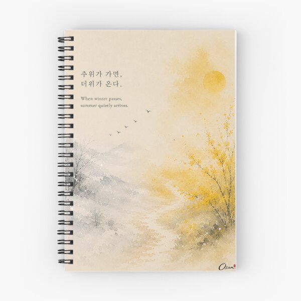Item preview, When Winter Passes, Summer Quietly Arrives designed and sold by joycrysstudio.