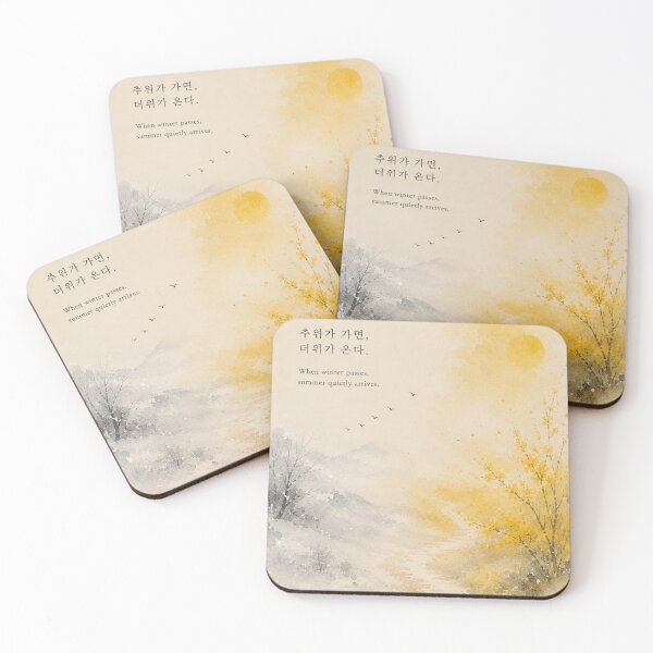 Item preview, When Winter Passes, Summer Quietly Arrives designed and sold by joycrysstudio.