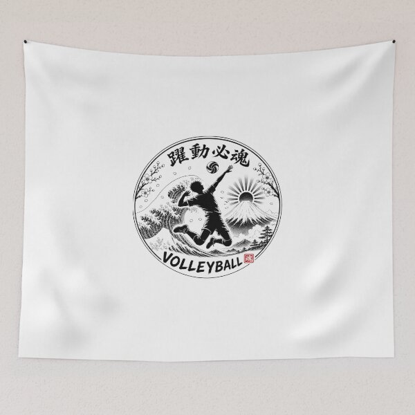 Item preview, Yakudo Hisshin Every Jump Japanese Kamon Volleyball Sticker/T-Shirt Art designed and sold by Locker39.