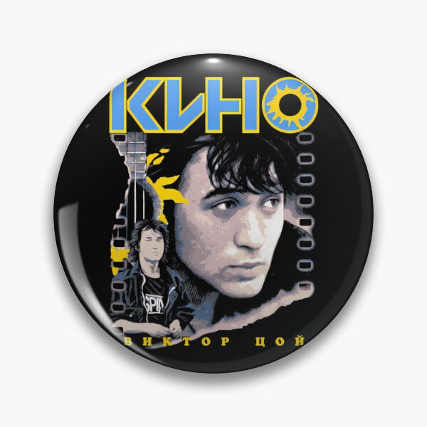 Item preview, Retrato cinematográfico de un hombre con elementos solares y tira de película. designed and sold by New-Language.