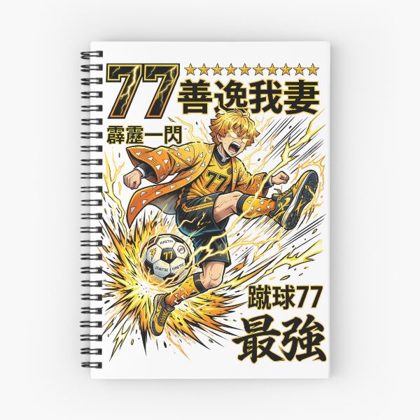 Item preview, Lightning Strike Sword Fighter - Yellow Thunder Anime Soccer Art designed and sold by MugenAnime.