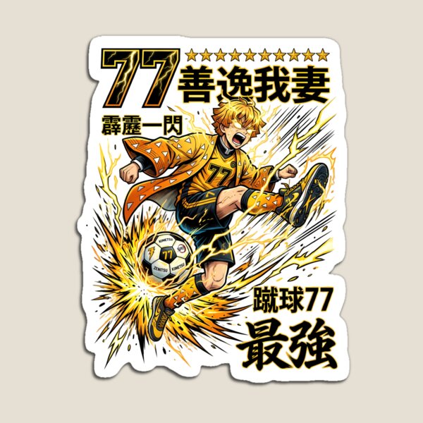 Item preview, Lightning Strike Sword Fighter - Yellow Thunder Anime Soccer Art designed and sold by MugenAnime.