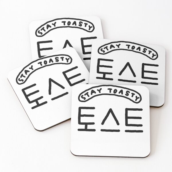 Item preview, Korean Toast Stay Toasty Doodle designed and sold by DaisyRooDesign.