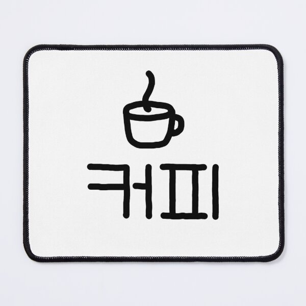 Item preview, Korean Coffee Cup Doodle designed and sold by DaisyRooDesign.