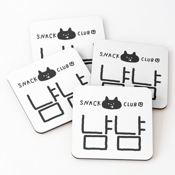 Item preview, Korean Snack Club Yum Yum Doodle designed and sold by DaisyRooDesign.