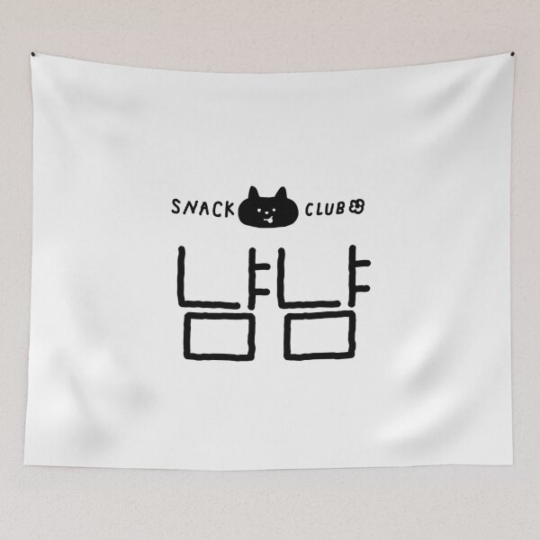 Item preview, Korean Snack Club Yum Yum Doodle designed and sold by DaisyRooDesign.