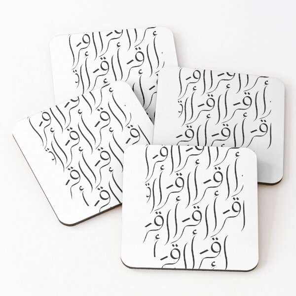 Item preview, Elegant Arabic Iqra Calligraphy Pattern designed and sold by HamdPrint ⭐⭐⭐⭐⭐.