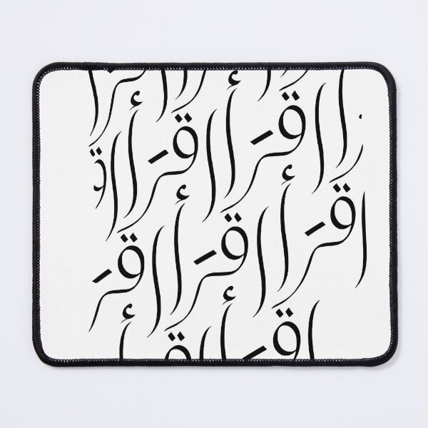 Item preview, Elegant Arabic Iqra Calligraphy Pattern designed and sold by HamdPrint ⭐⭐⭐⭐⭐.