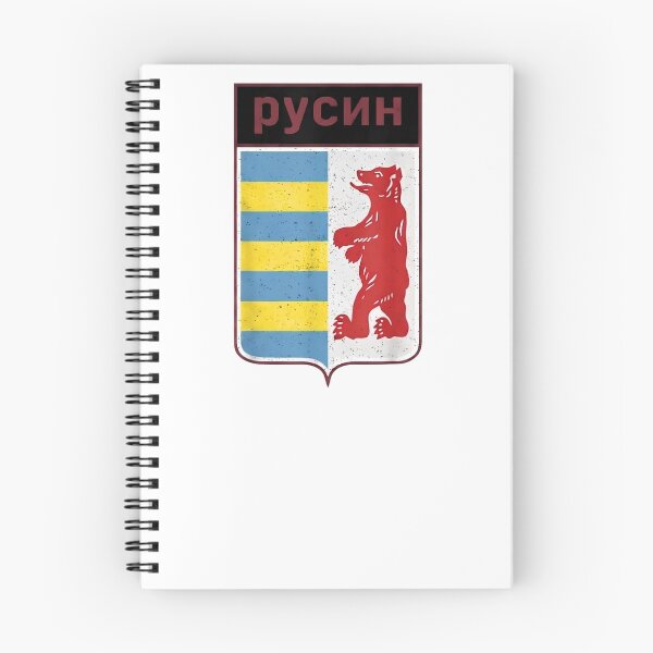 Item preview, carpatho rusyn | special logo designed and sold by BorowskiLab.