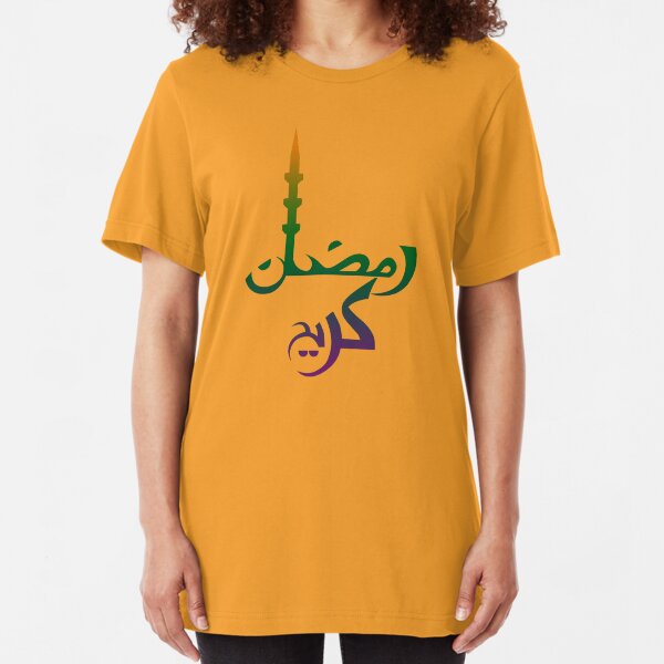 Ramadhan Kareem ohms' Custom Arabic Text Design Slim Fit T-Shirt