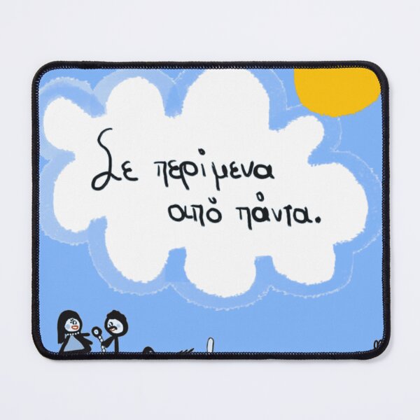 Item preview, Greek Novelty Sky Comic designed and sold by HonestSketches.
