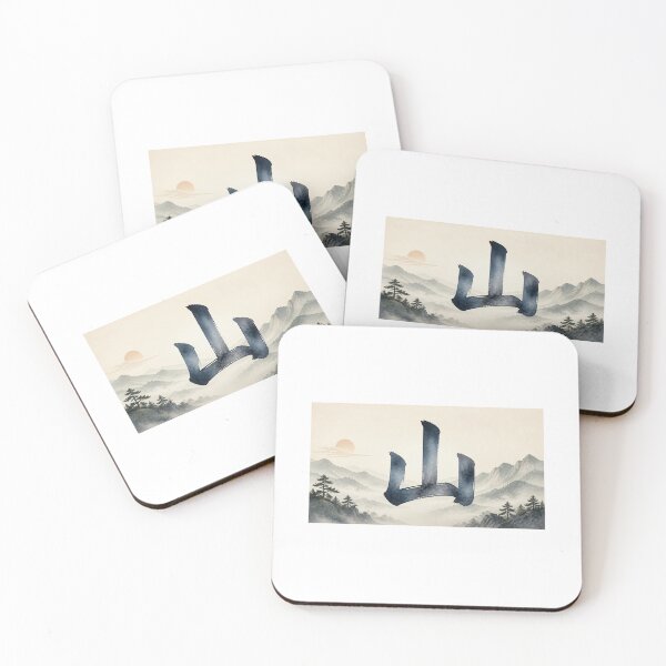 Item preview, Mountain designed and sold by japan-photo.
