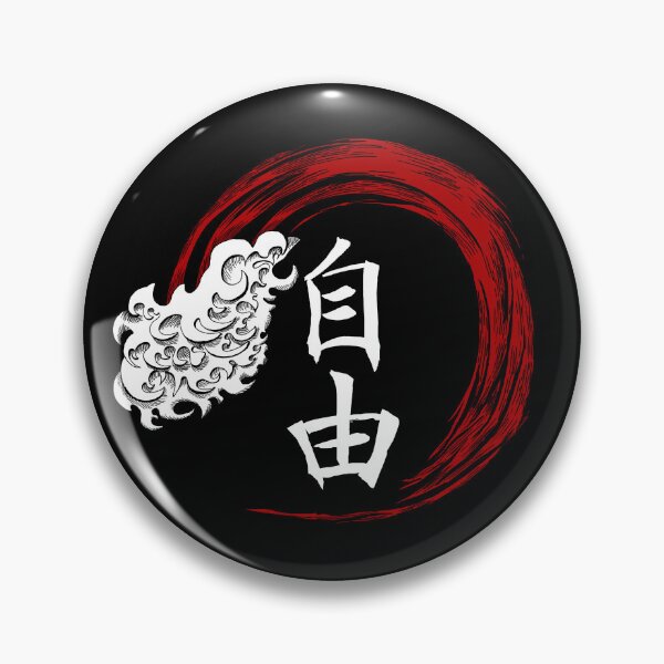 Item preview, Freedom (Japanese Character) designed and sold by helenacooper.