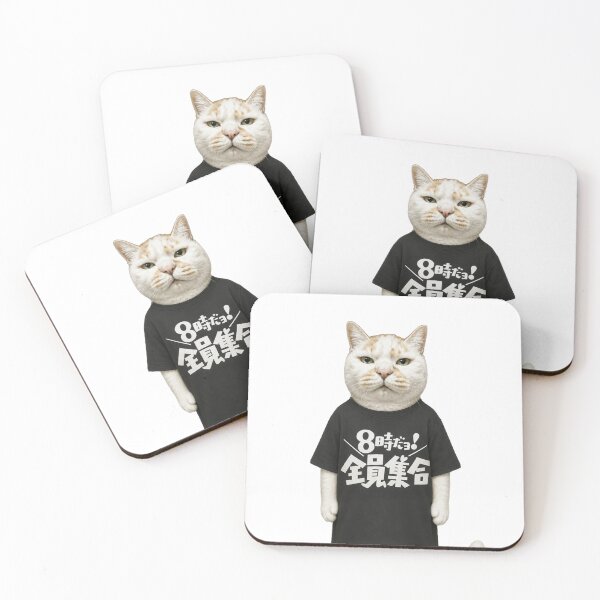 Item preview, 8ji dayo zenin shuugo designed and sold by Komatoya.